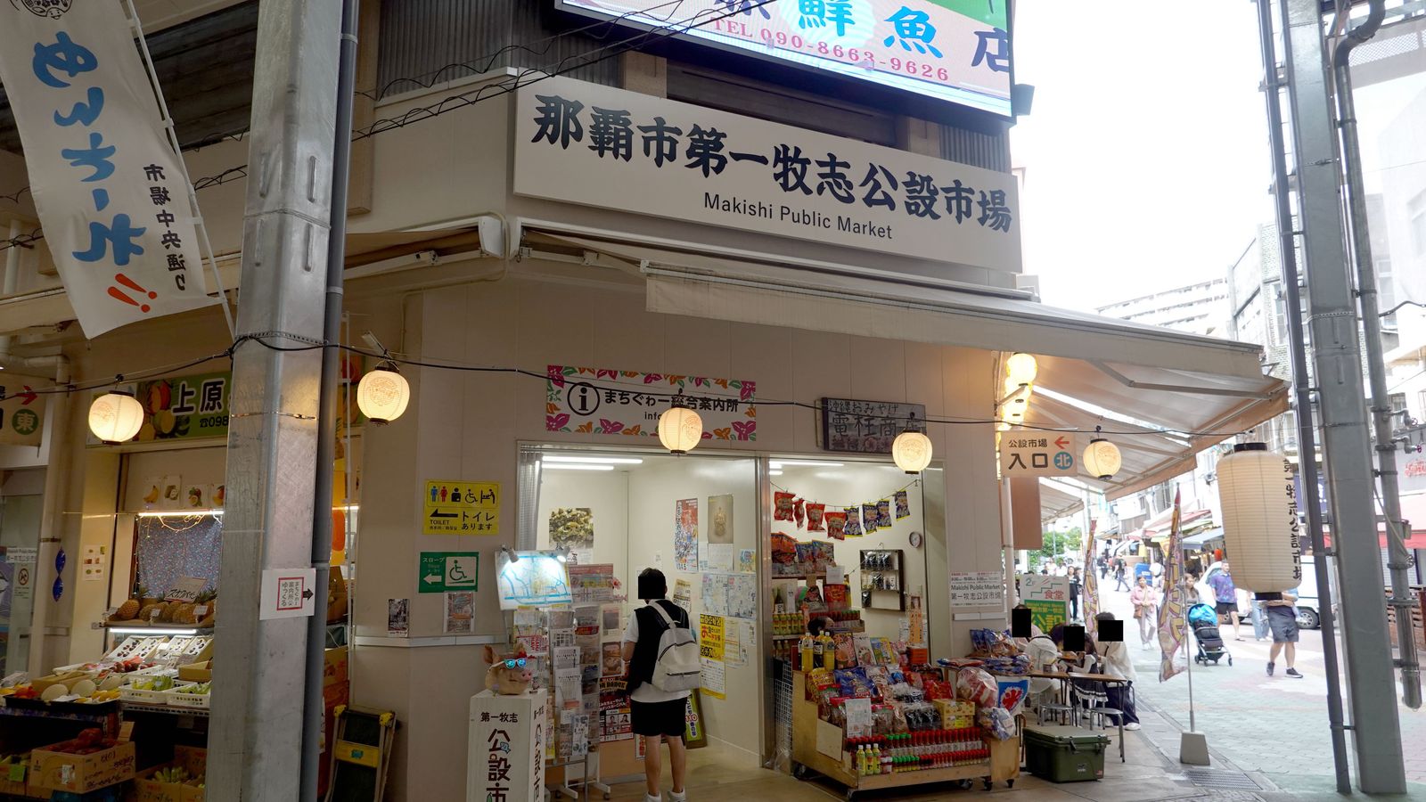 2026那霸第一牧志公設市場攻略｜營業時間、海鮮料理與國際通逛街