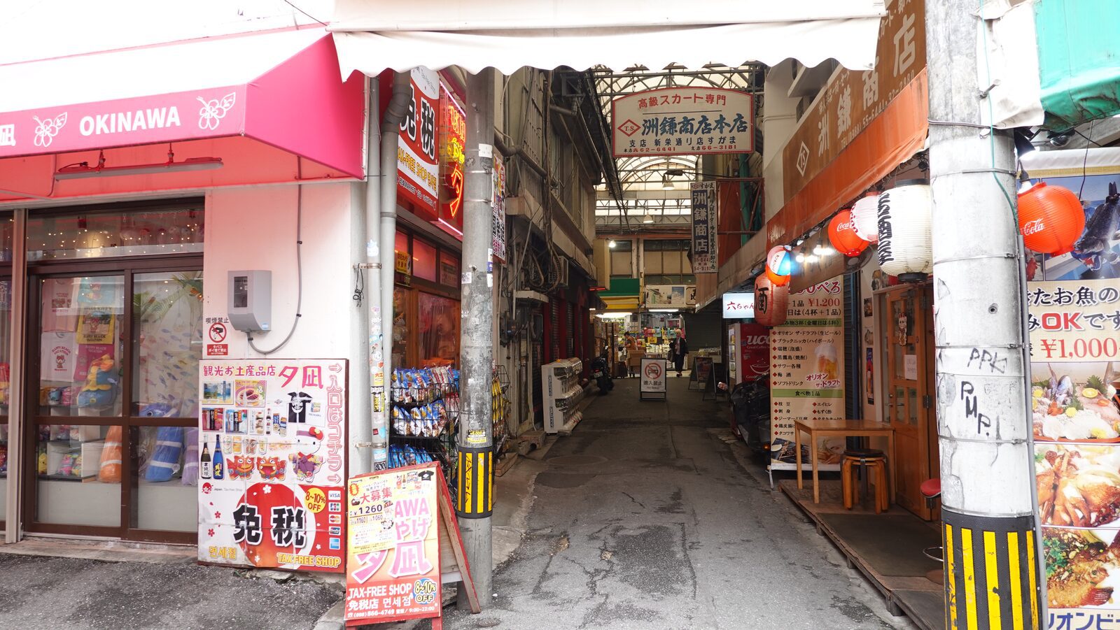市場周邊巷道入口與沖繩土產、餐飲店招牌
