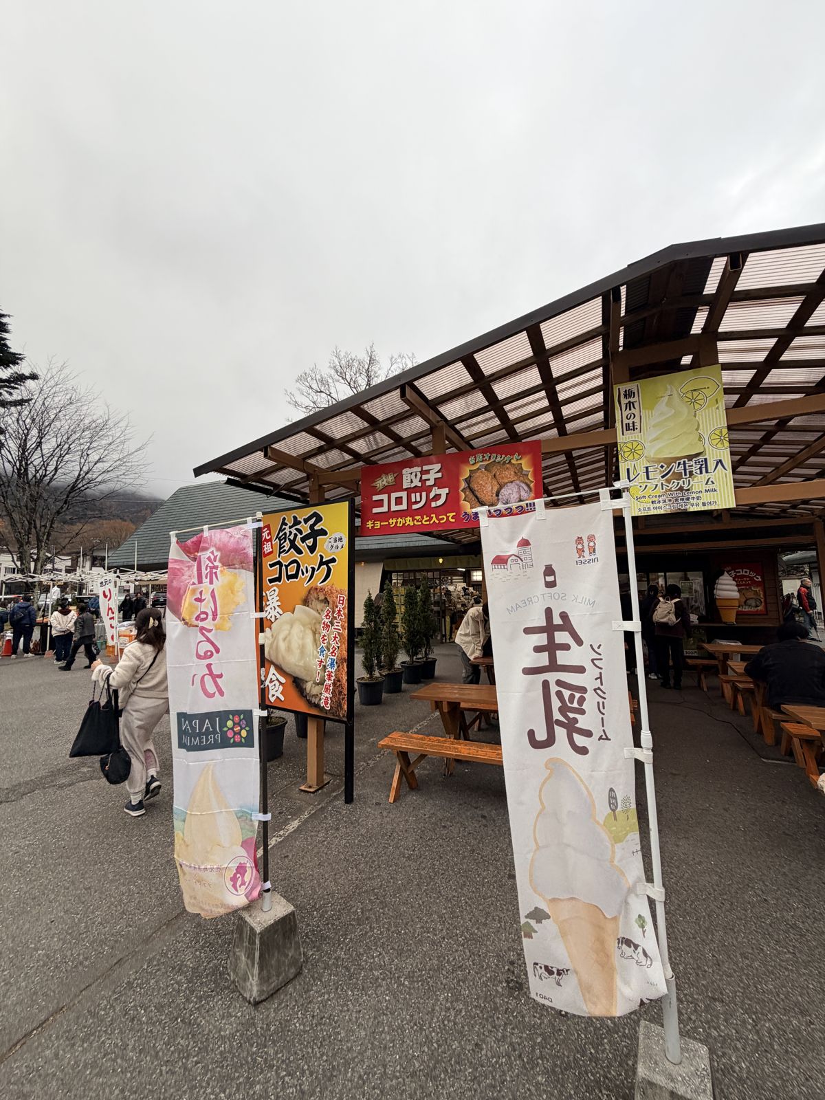日光生乳霜淇淋休息區與長桌座位