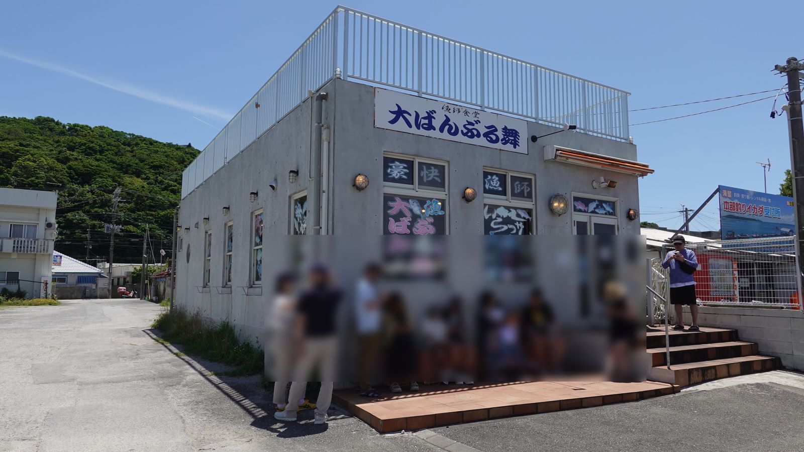 沖繩本部町超狂海鮮！漁師食堂「大ばんぶる舞 本部店」攻略：必吃魚汁定食、黃金現炸蝦與豪邁生魚片，附停車場與交通指引