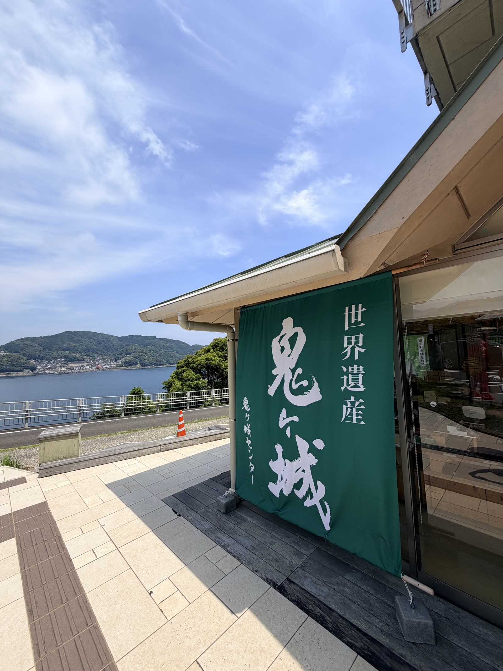 鬼ヶ城中心與海岸入口