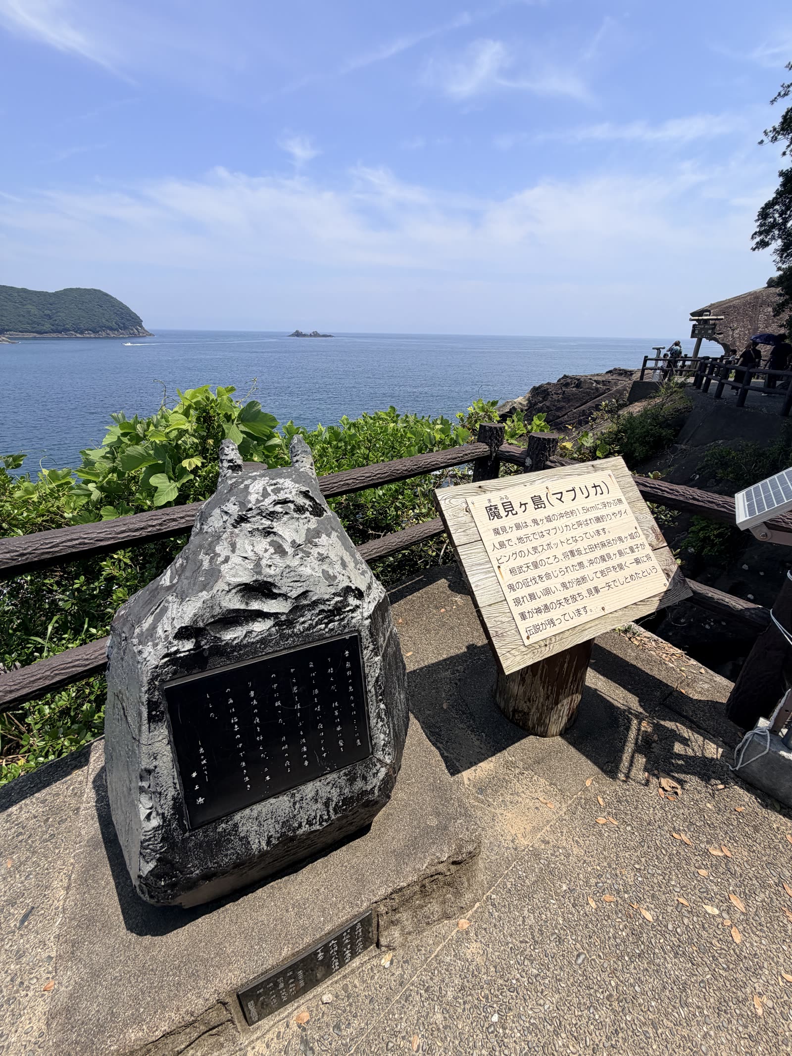 鬼ヶ城入口的鬼造型地標