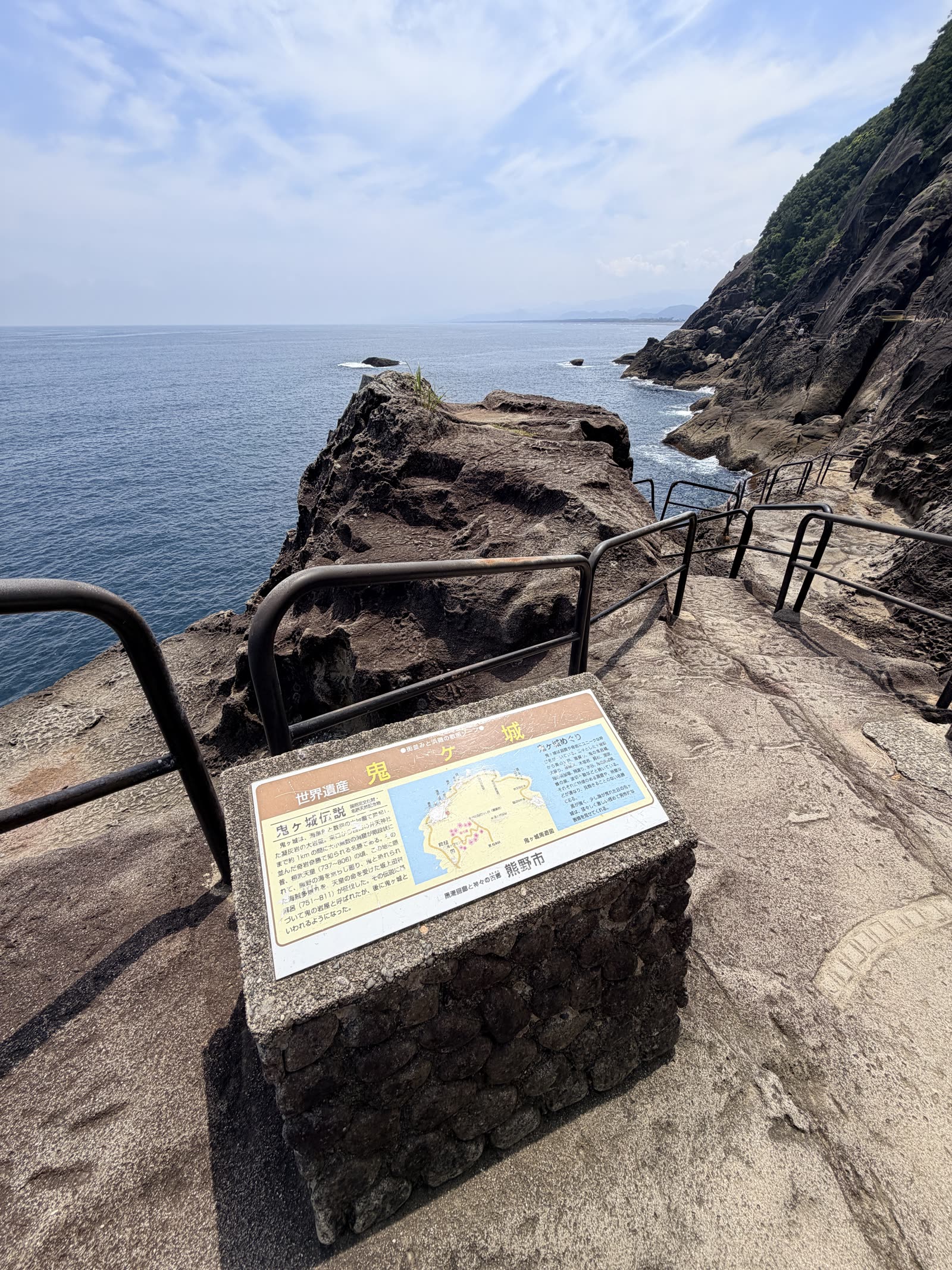 鬼ヶ城步道景點與路線解說牌