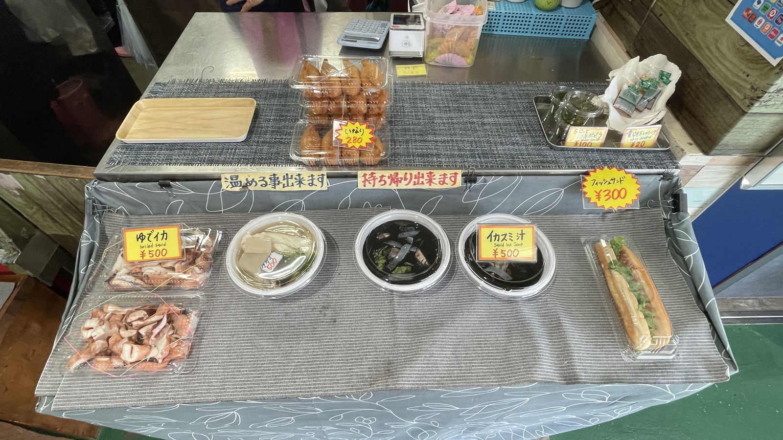 奧武島いまいゆ市場店內展示的海鮮料理樣品