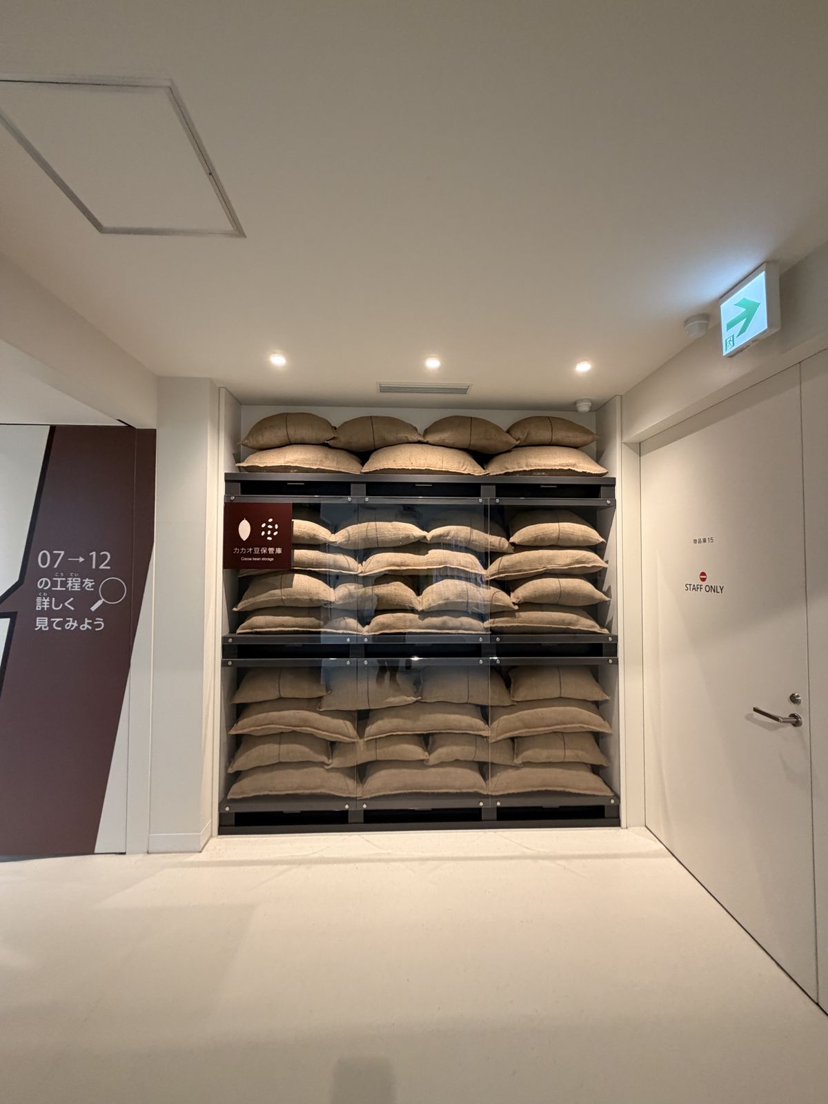 ROYCE' 可可豆儲存麻袋展示