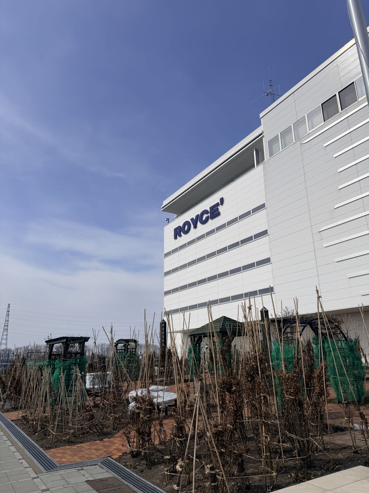 當別 ROYCE' 工場白色建築外觀