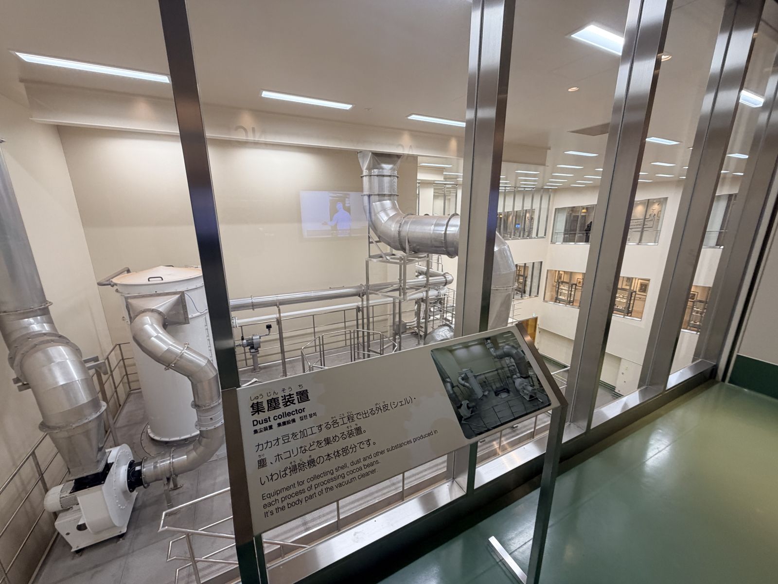 ROYCE' 工廠觀景窗與集塵加工設備