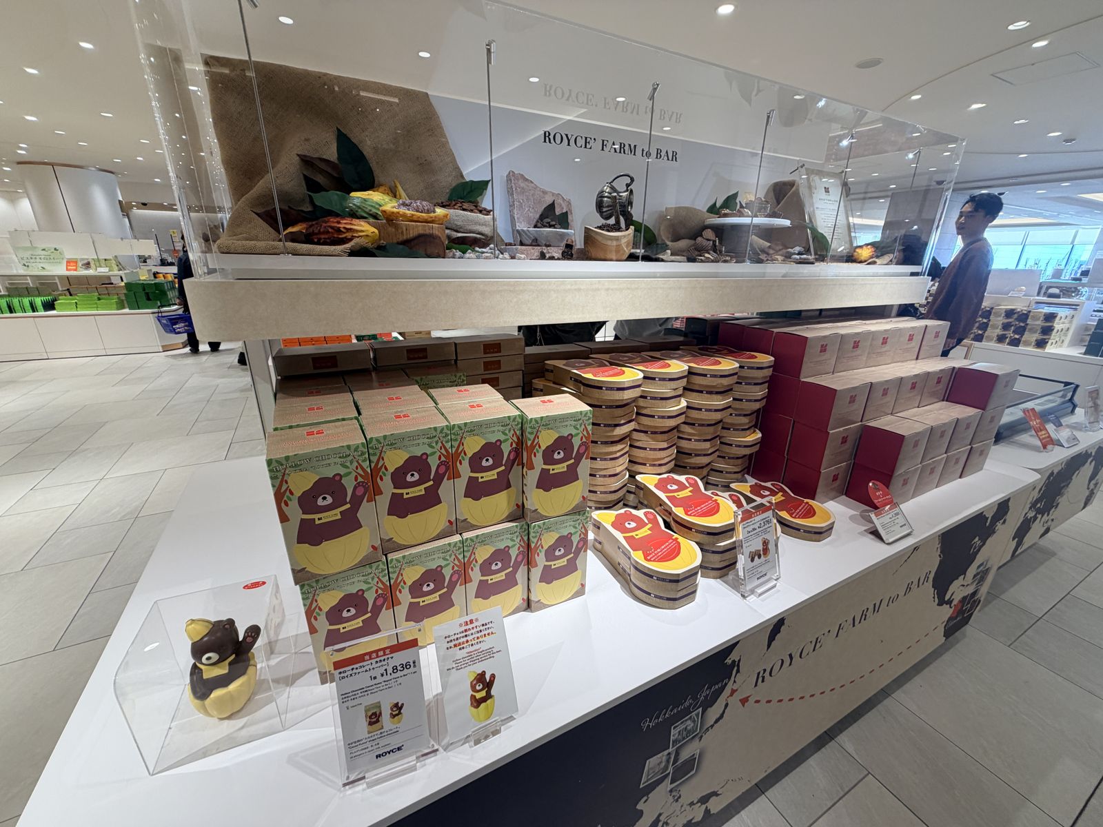 ROYCE' Farm to Bar 限定商品區