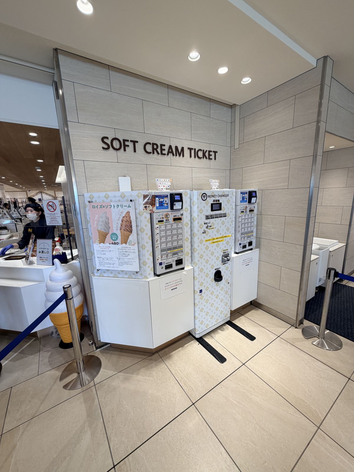 ROYCE' 霜淇淋售票機 Soft Cream Ticket