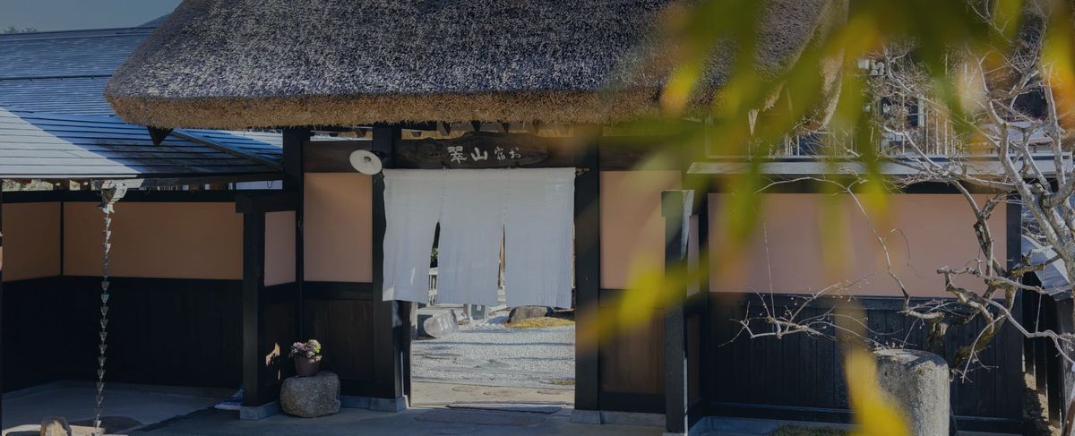 恵那峡温泉ホテル ゆずり葉