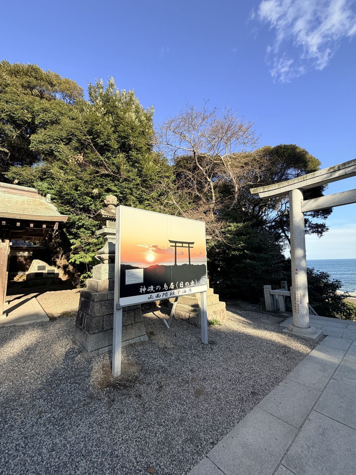 神社鳥居框景中的太平洋海面