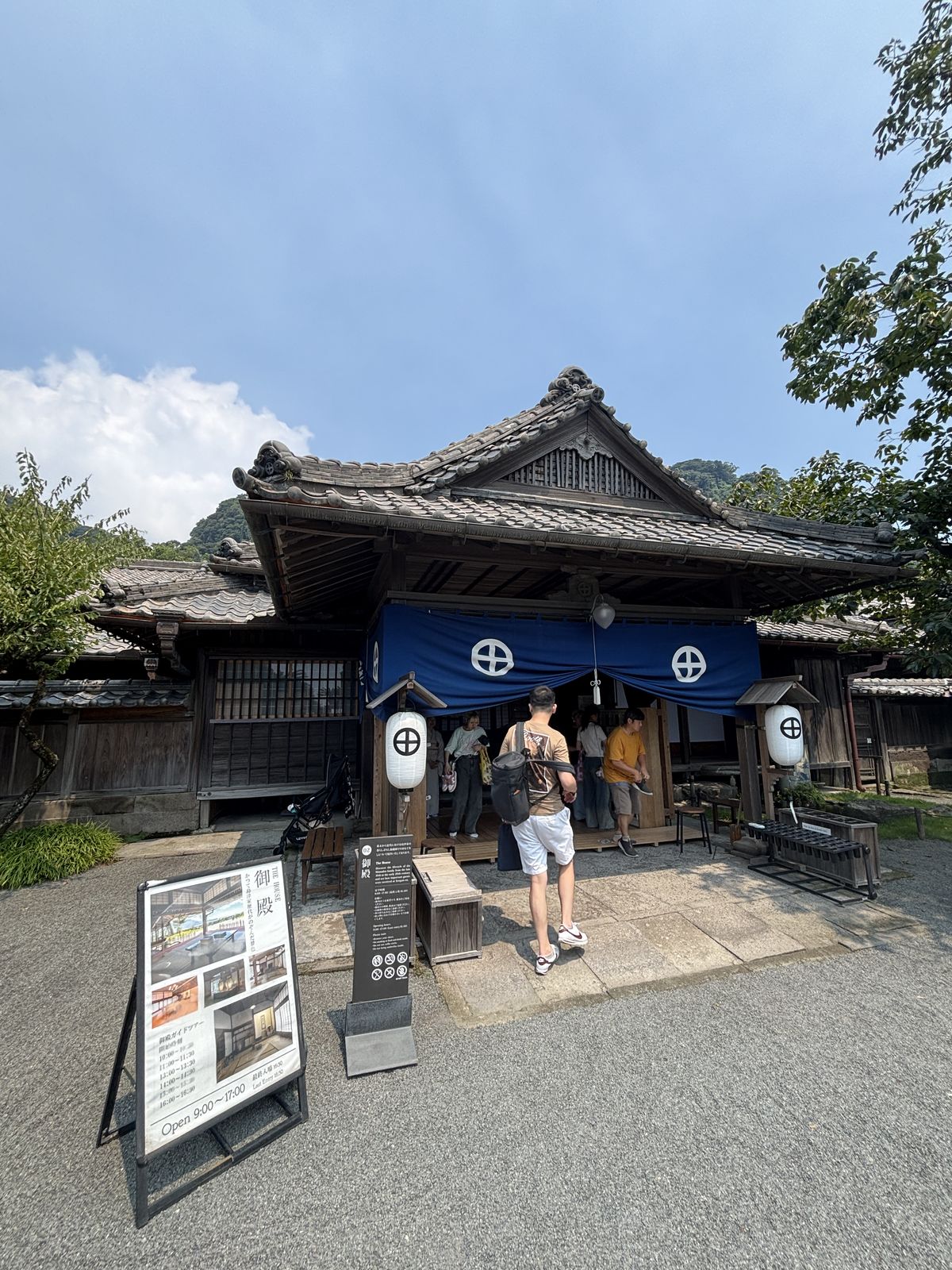仙巖園御殿參觀入口與現場指示