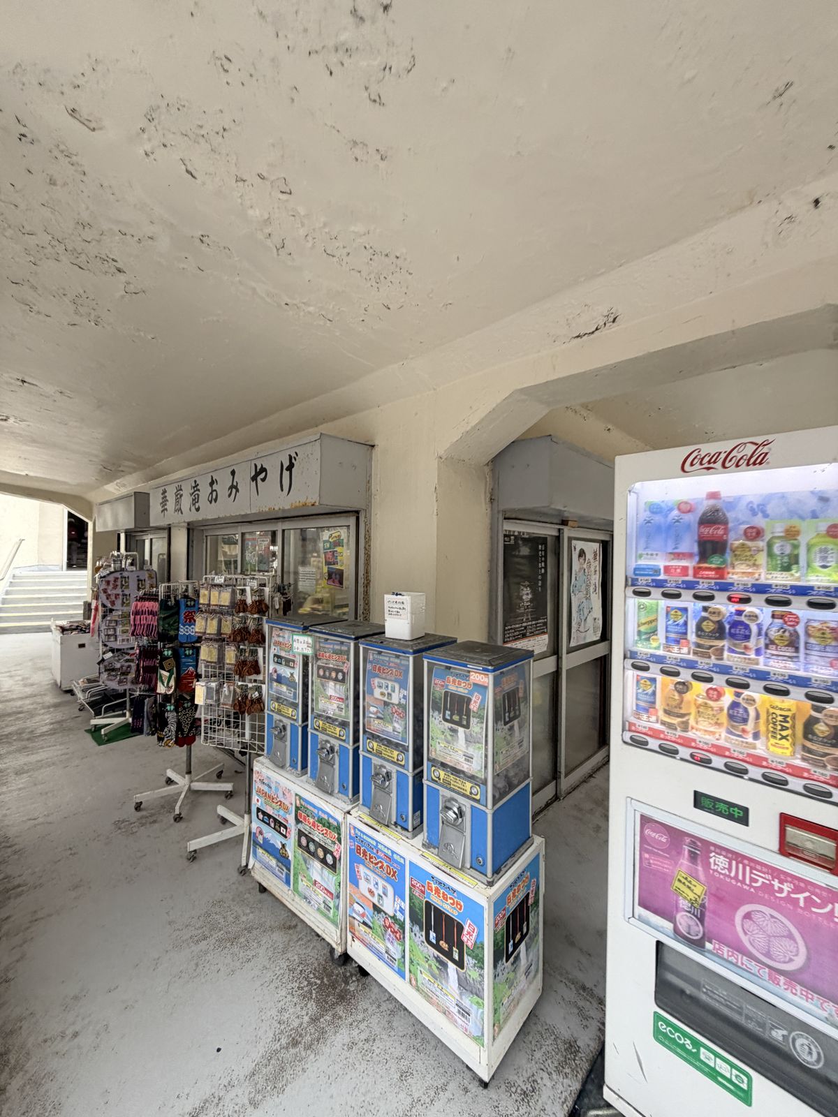 華嚴滝伴手禮店與扭蛋機通道