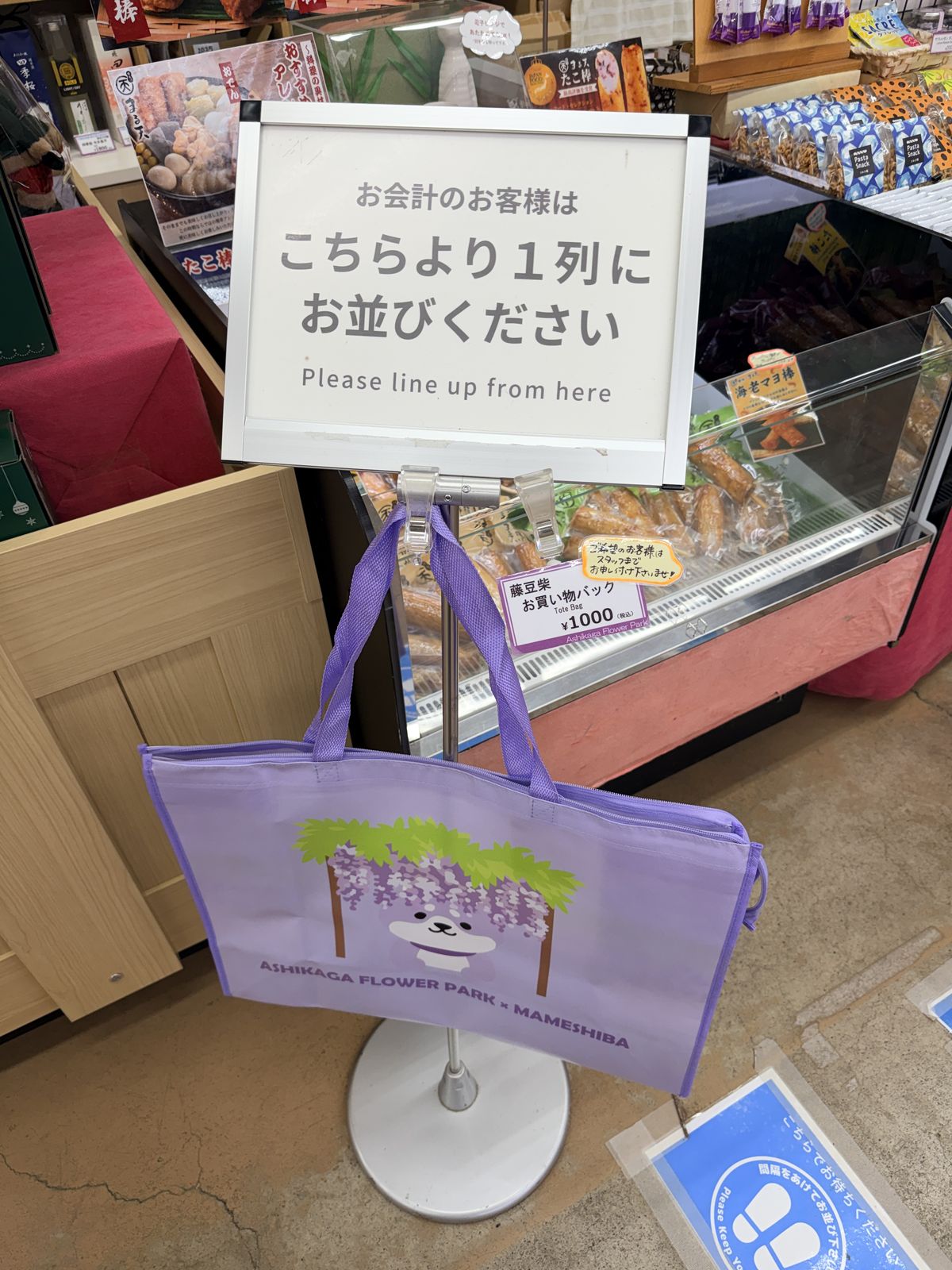 園內紀念品賣場紫色主題商品