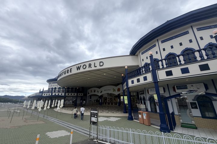 2026 和歌山白濱 Adventure World 攻略｜Safari、海洋表演、門票與包車交通
