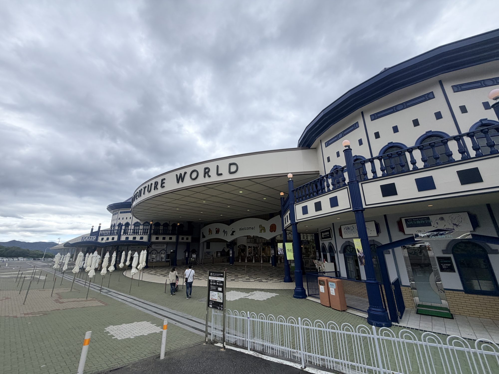 和歌山白濱 Adventure World 園區入口與鯨魚造型建築