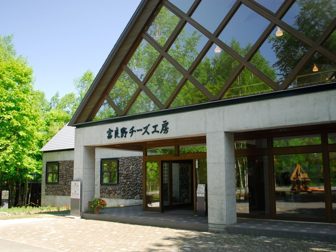 富良野起司工房夏季外觀
