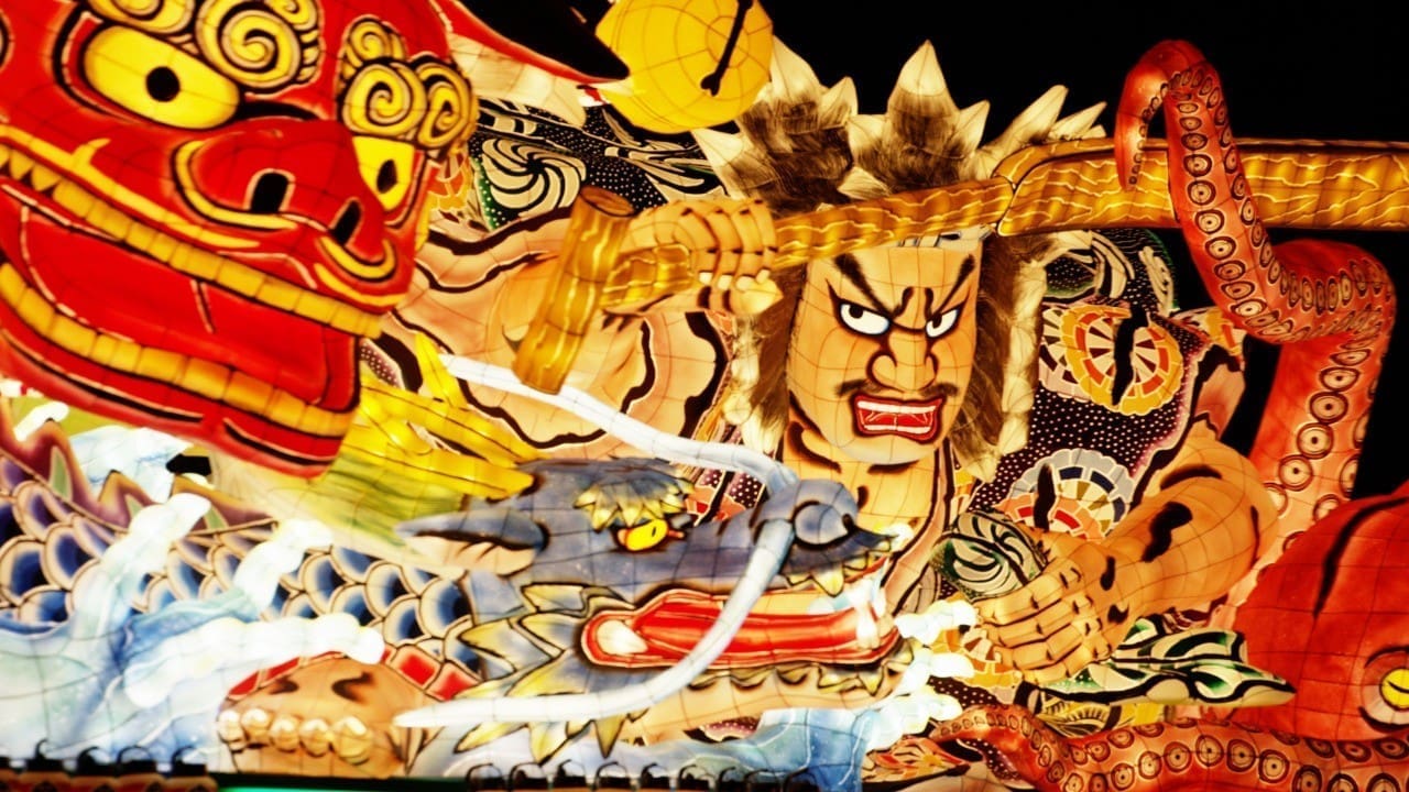 青森睡魔祭燈籠遊行
