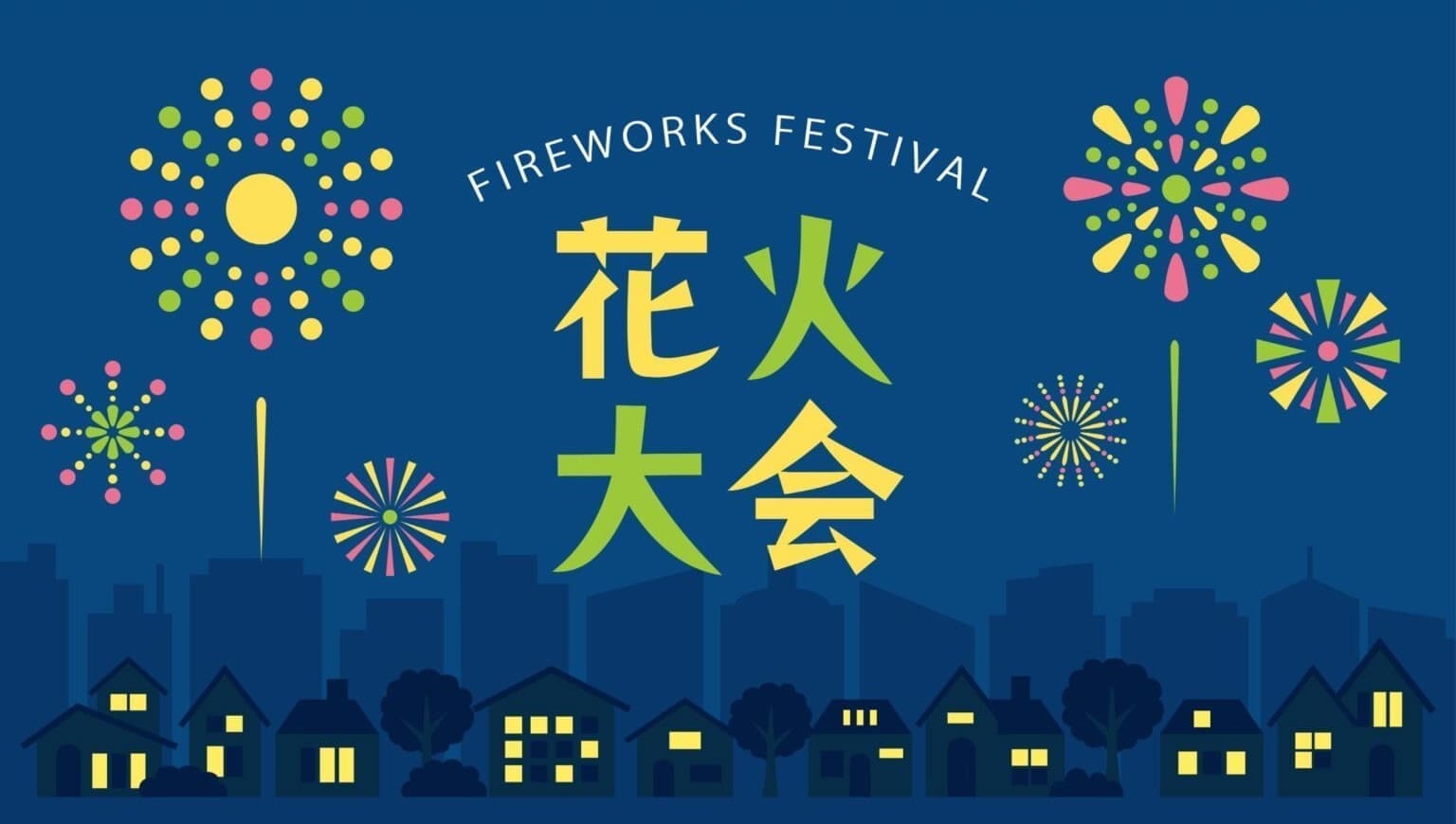 福岡夏日花火大會全攻略：11場絕美煙火秀一覽
