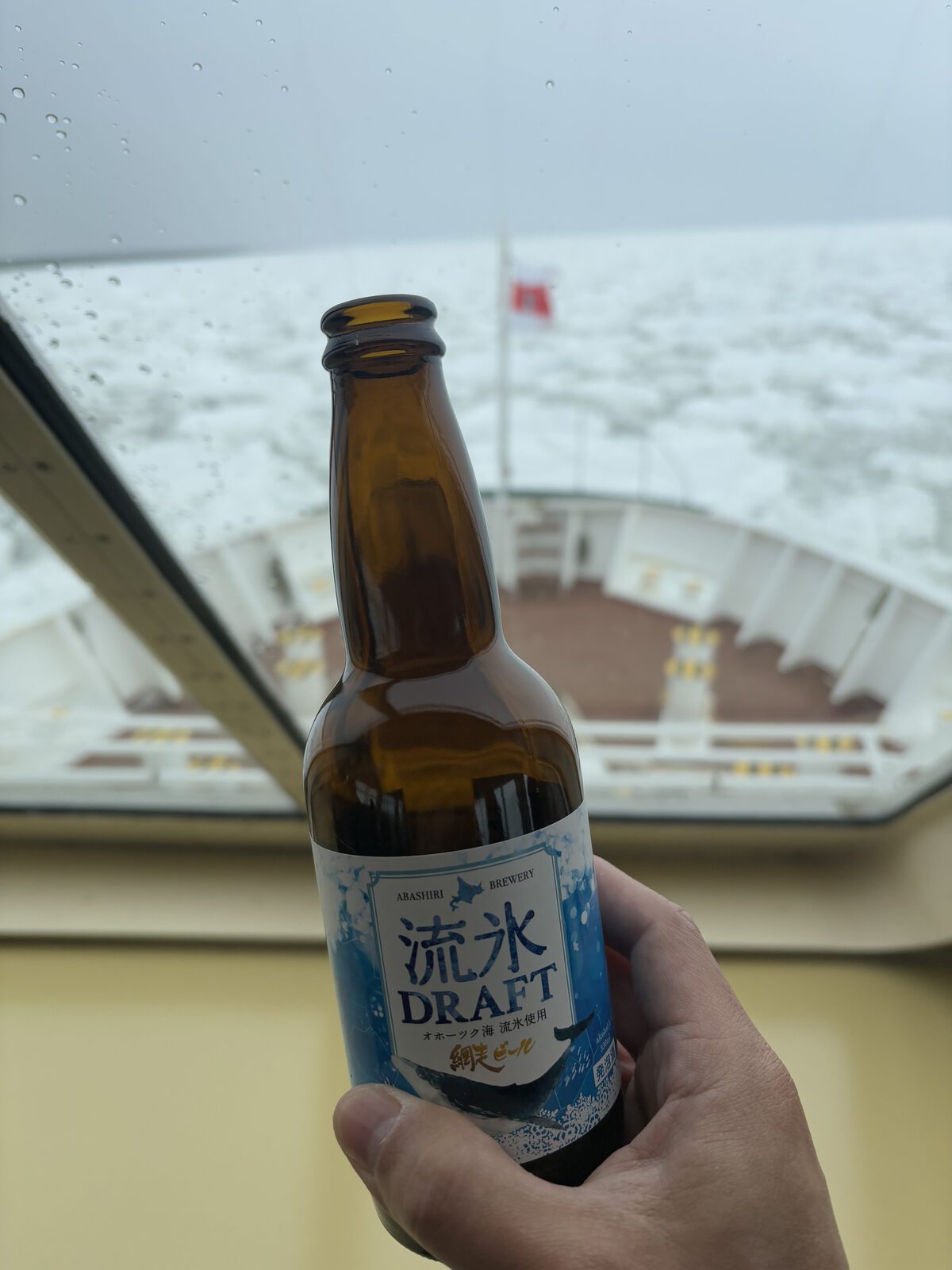 AURORA 船上販售的流冰 DRAFT 啤酒