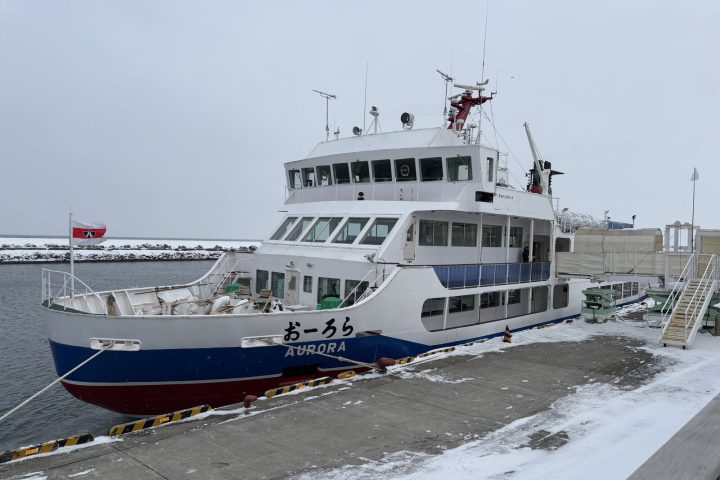 網走流冰船 AURORA 攻略|票價、預約、交通與實拍體驗
