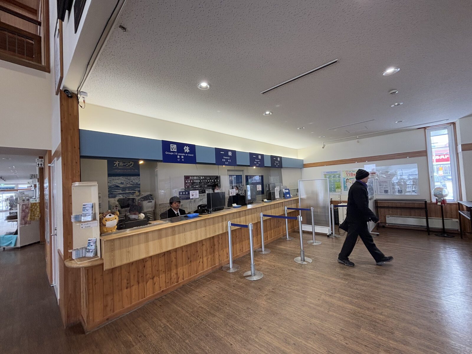 道之驛流冰街道網走內的 AURORA 售票櫃台