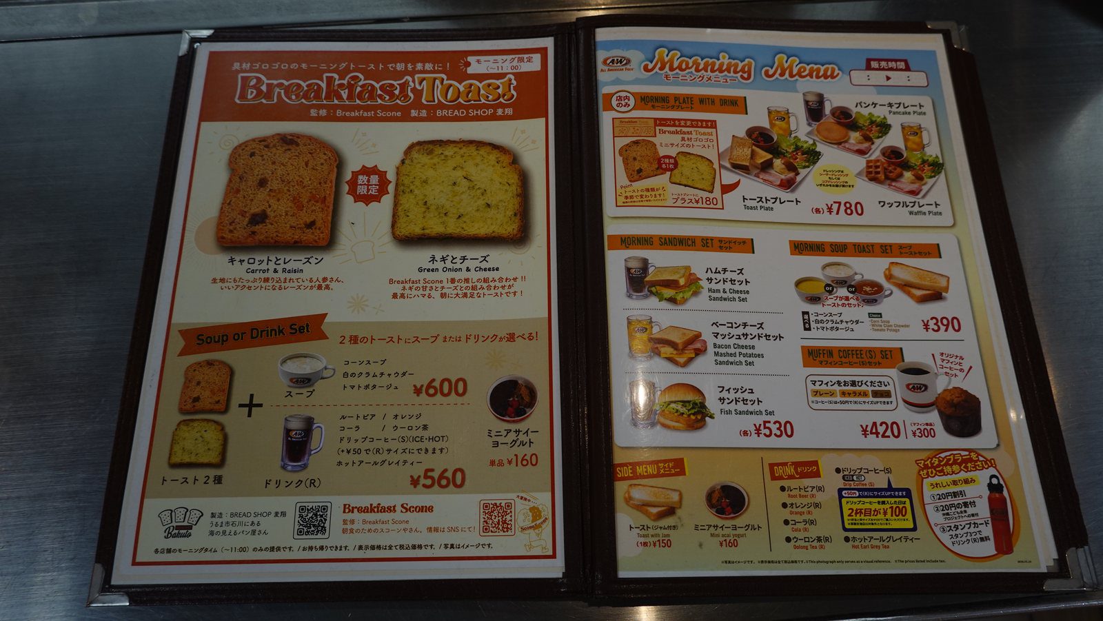 A&W 牧港店桌上的早餐、兒童餐與季節菜單立牌