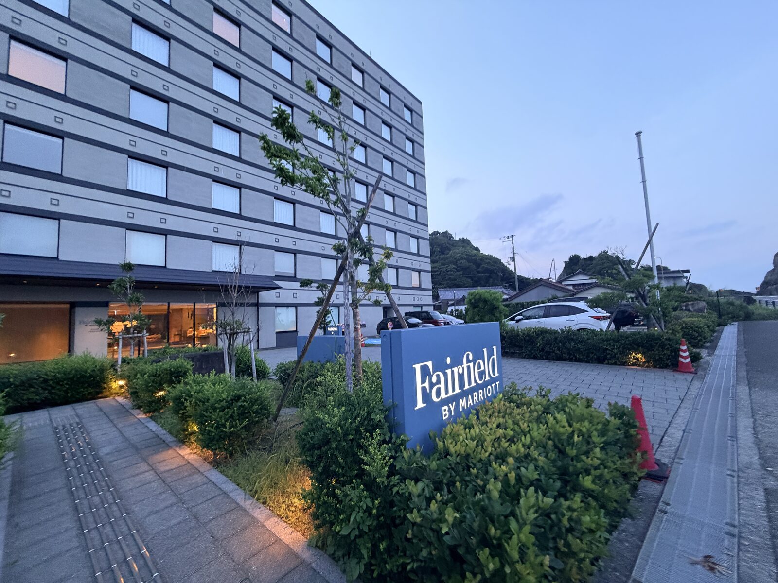 傍晚的和歌山串本萬楓酒店外觀與發光 Fairfield by Marriott 招牌