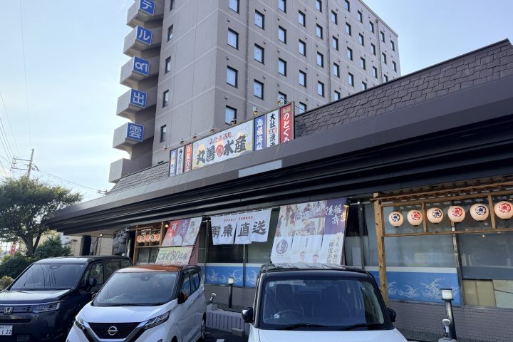 出雲市站美食「山陰漁酒場 丸善水產 出雲店」實拍體驗！大社漁港直送海鮮、喉黑魚、岩鹽炙燒與出雲地酒
