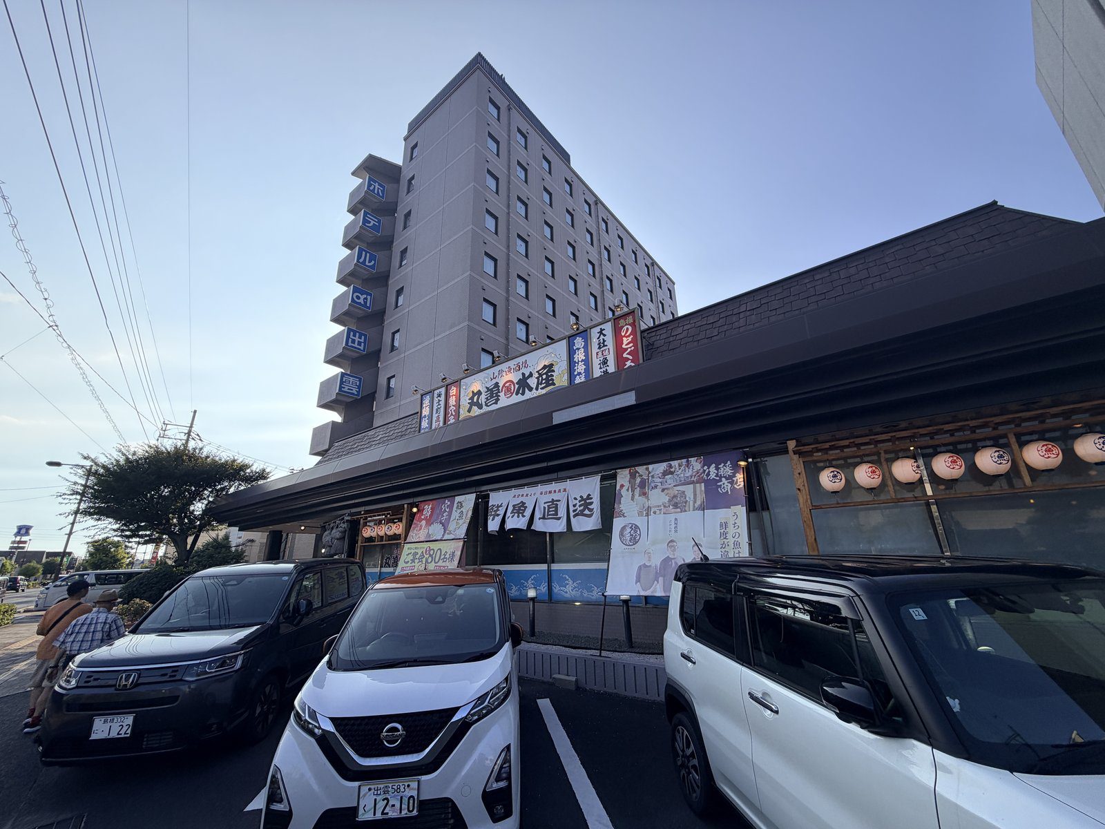 大社漁港直送木牌與店門口藍白暖簾