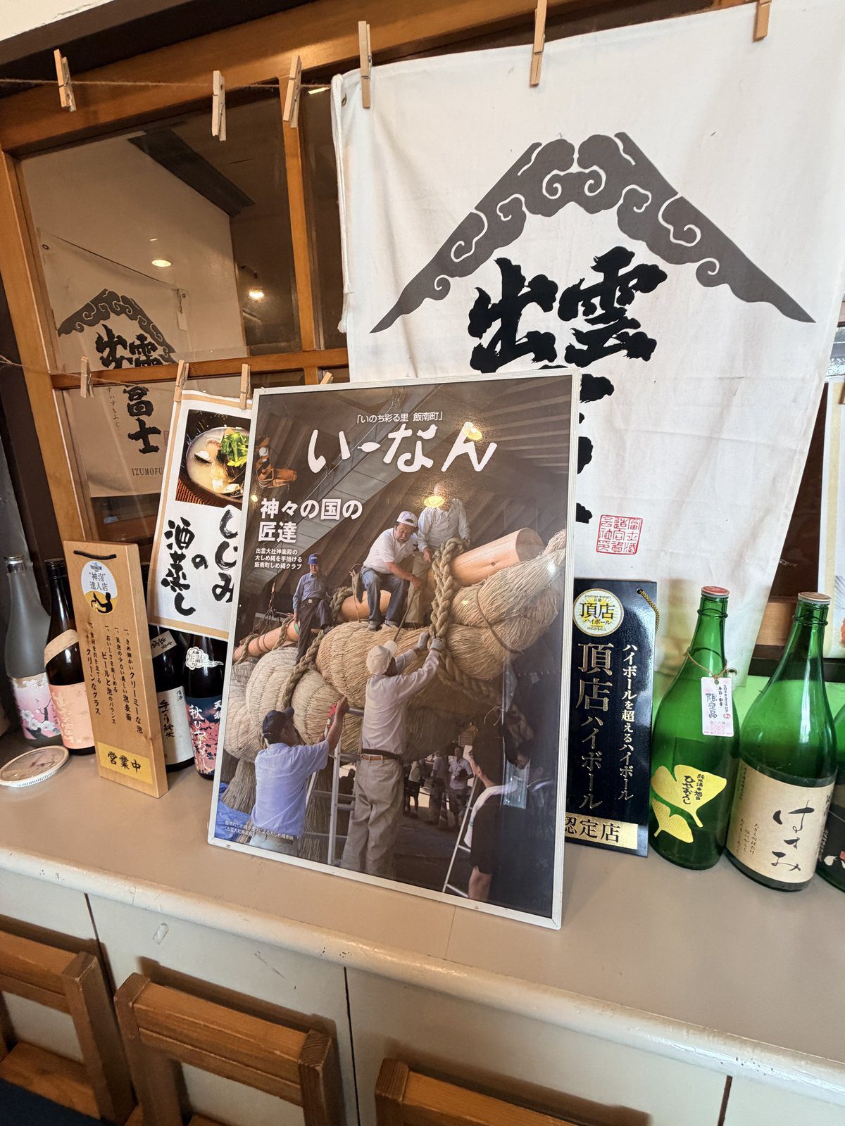 居酒屋卡座桌位與牆面地酒酒瓶陳列