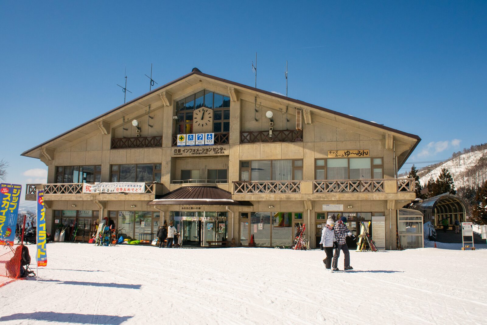 日本滑雪場服務中心與雪地遊客