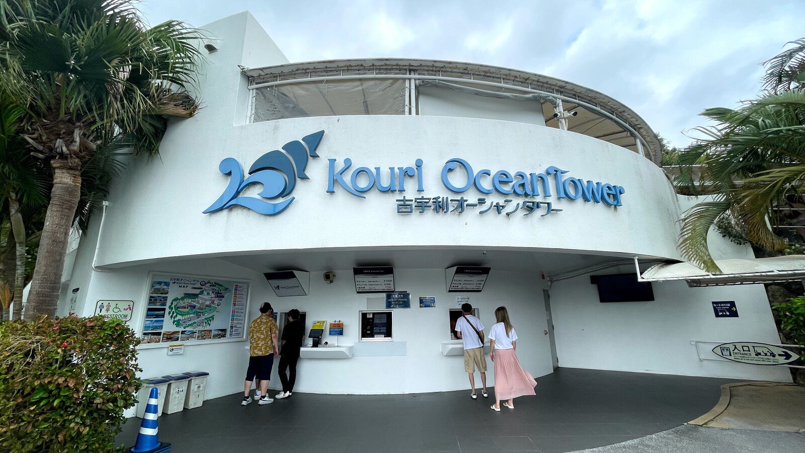 古宇利海洋塔白色弧形入口與藍色標誌