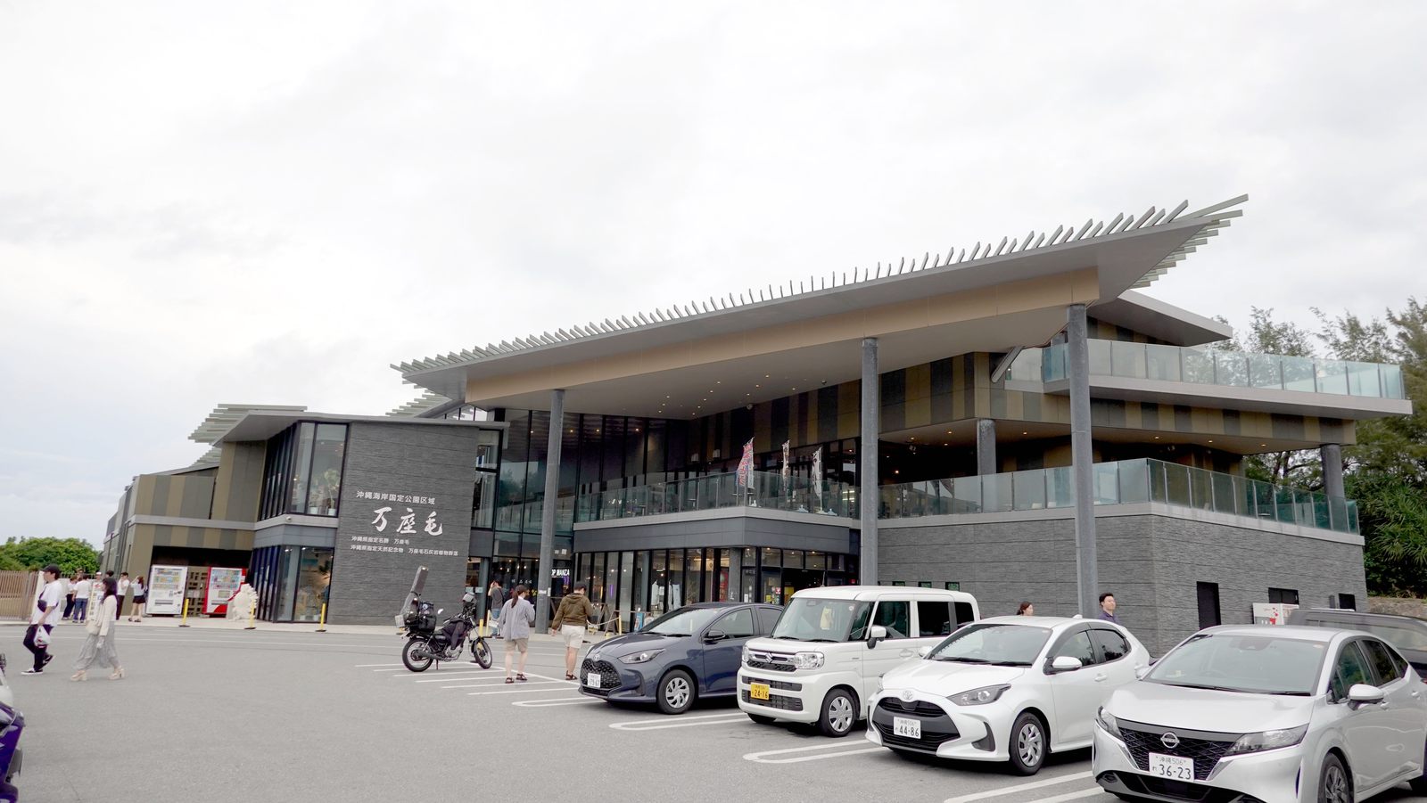 萬座毛周邊活性化設施外觀
