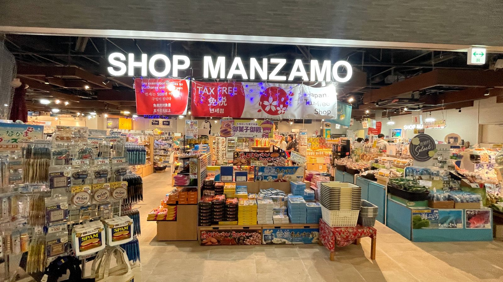 萬座毛伴手禮商店 SHOP MANZAMO