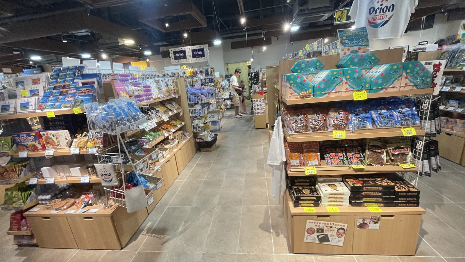 萬座毛商店沖繩限定點心
