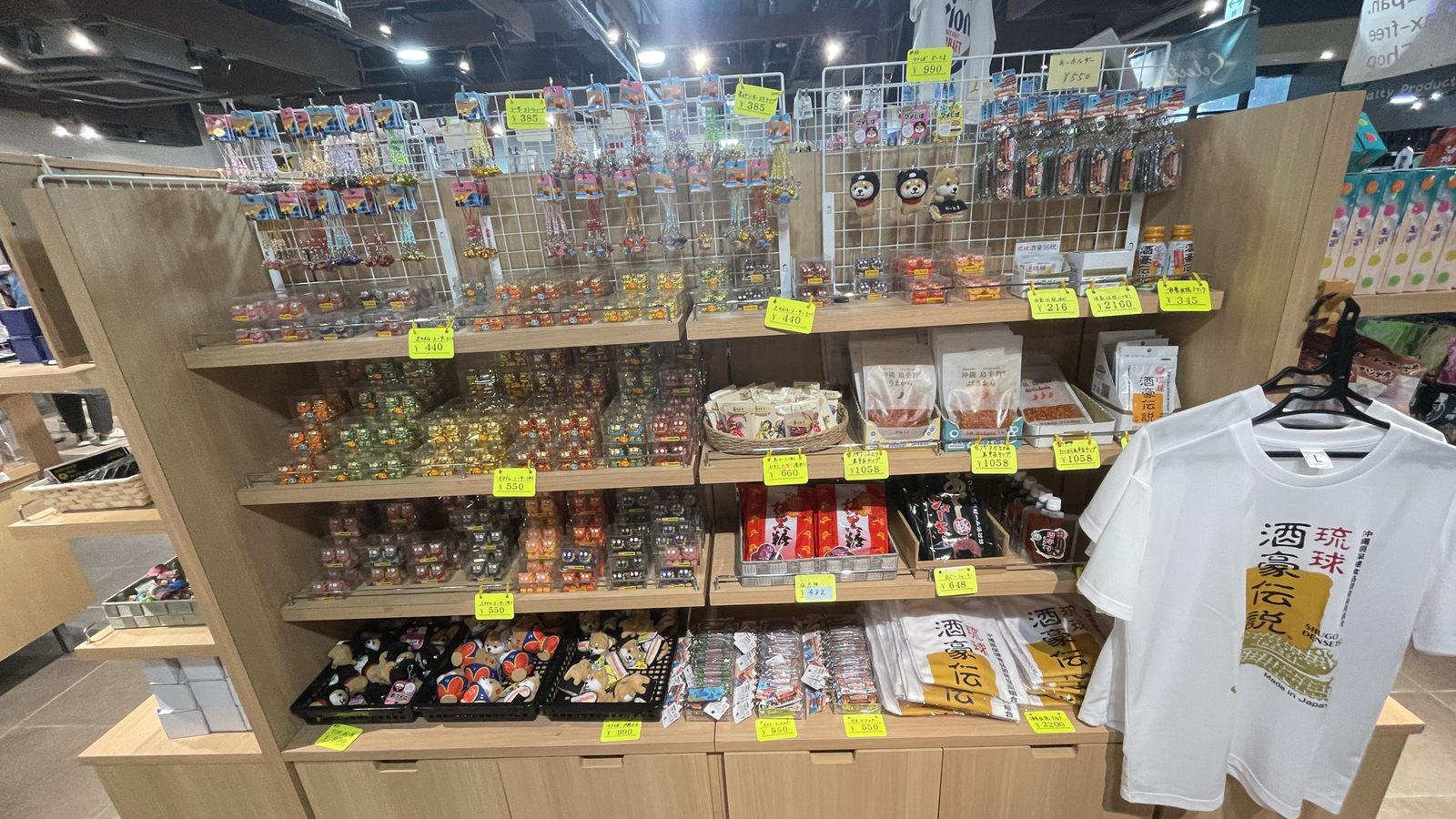 萬座毛商店原創吊飾與紀念品