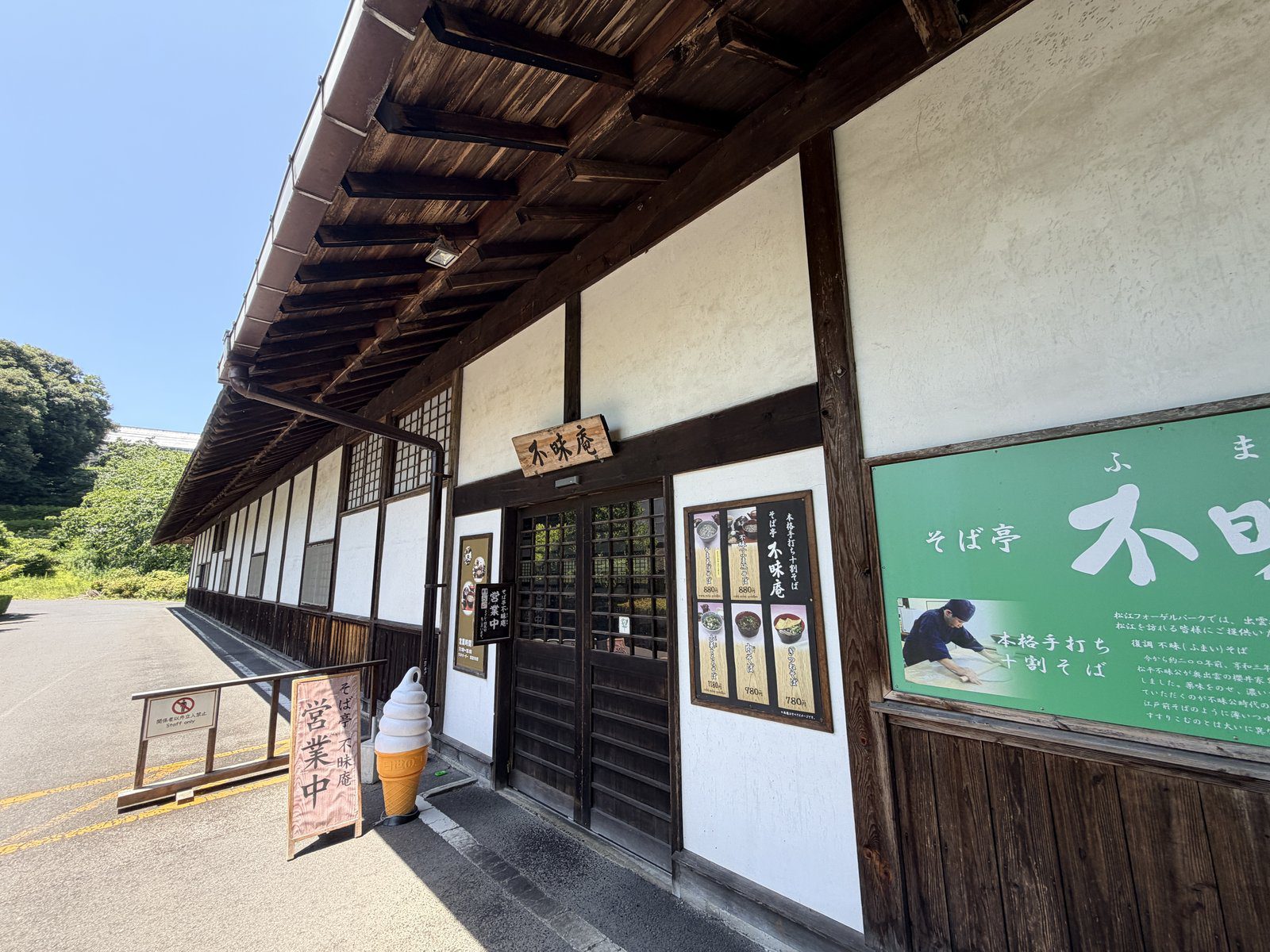 全天候空中步道與宍道湖（Shinji Lake）湖光山色展望