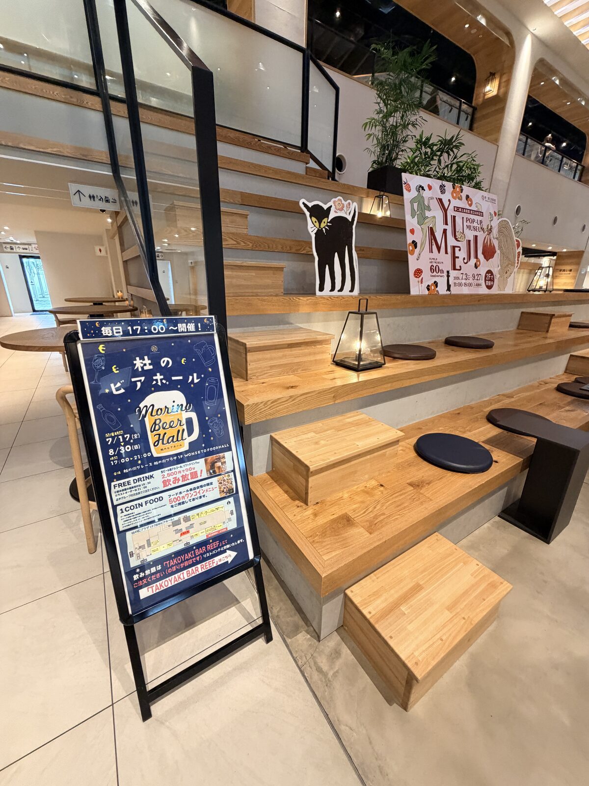 WONSETO FOODHALL 美食廣場內附座墊的木質階梯座位區