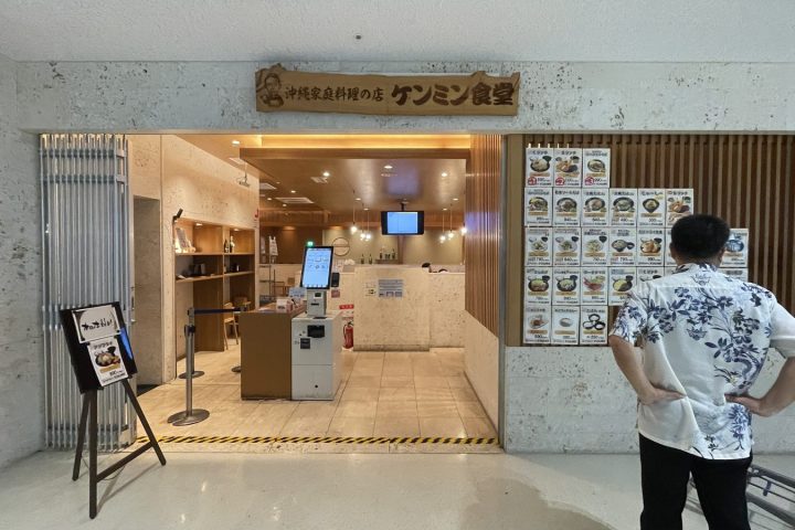 那霸機場美食「沖縄家庭料理の店 ケンミン食堂」實拍體驗!登機前必吃平價家庭料理與特製沖繩麵