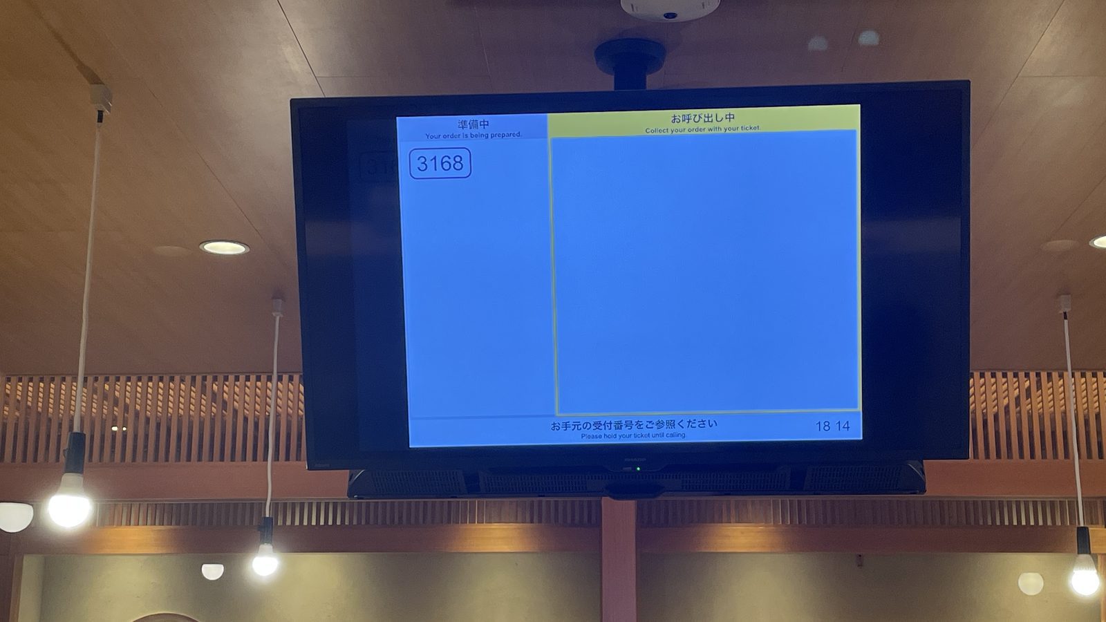 店內上方叫號顯示螢幕，顯示準備中號碼