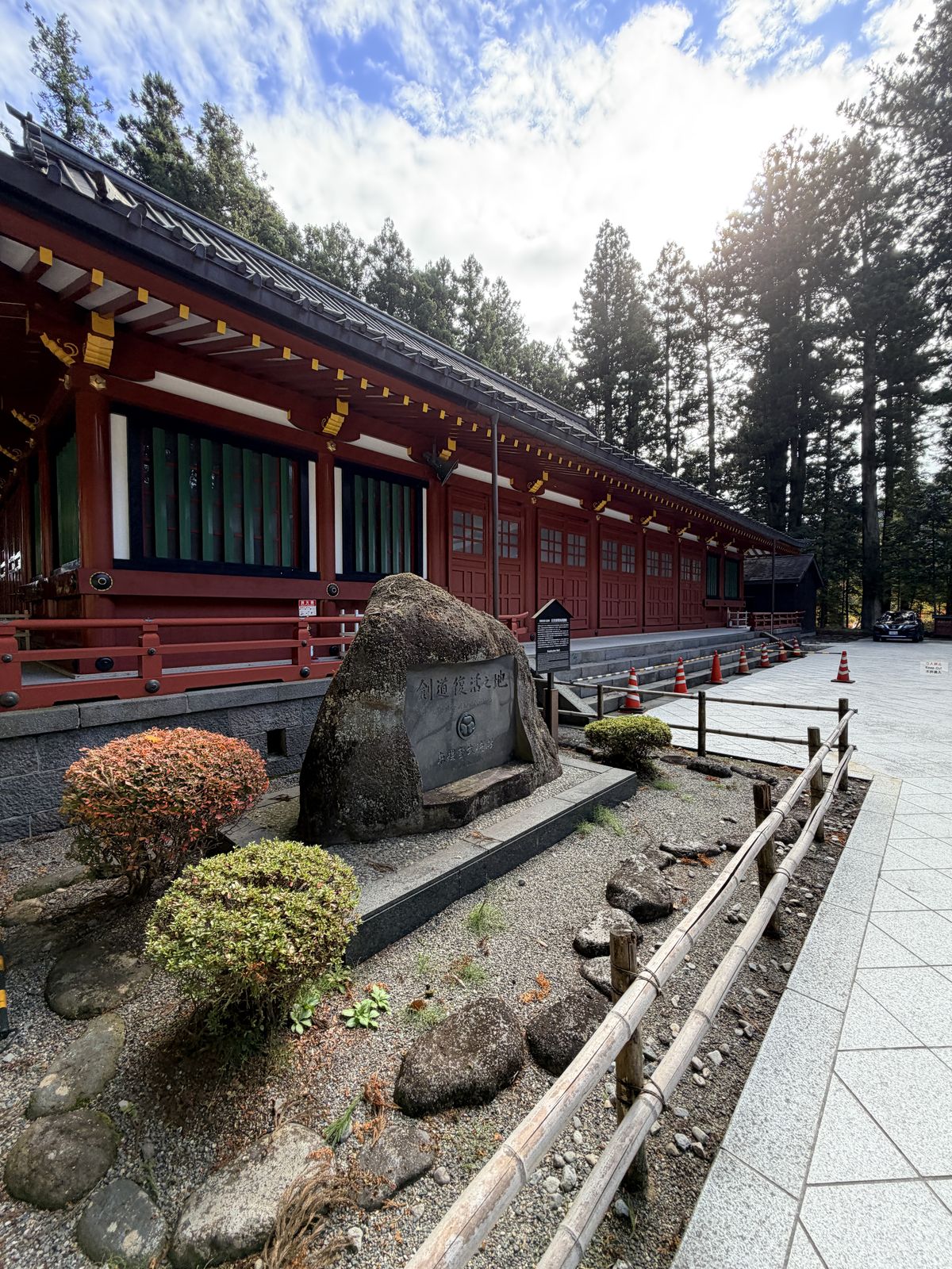 東照宮旁刻有劍道發祥之地的自然石碑與朱紅社殿