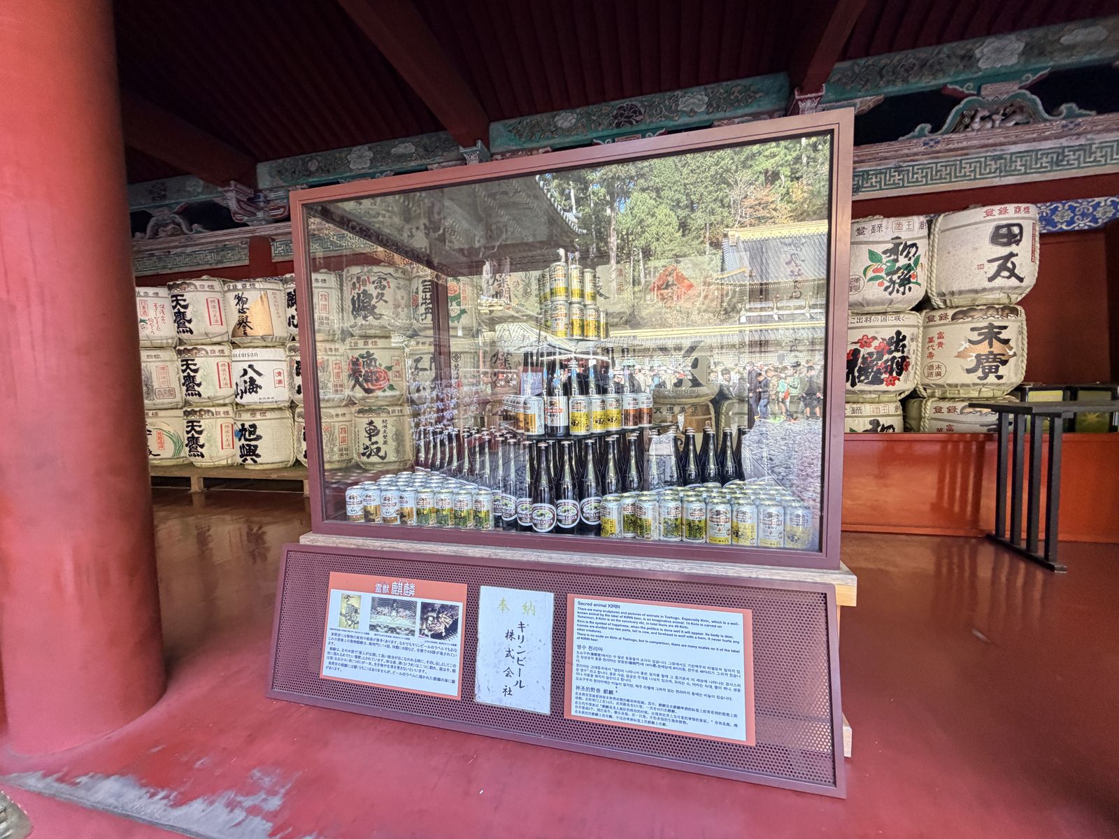 陽明門內迴廊的麒麟啤酒供物展示與後方菰樽