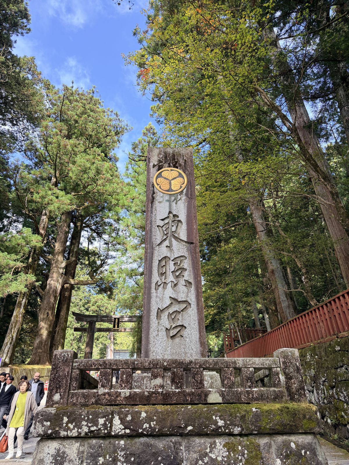 刻有日光東照宮四字與德川葵紋的石碑，後方可見石鳥居