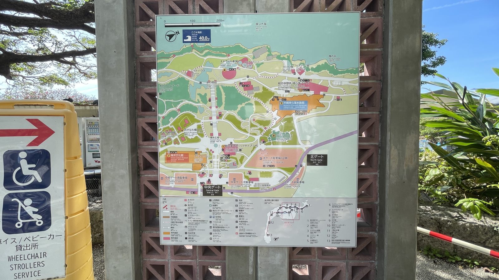 海洋博公園園區導覽地圖