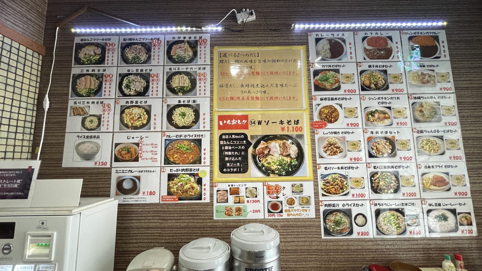 沖縄そば食堂 よねはま 牆上完整菜單與湯頭說明