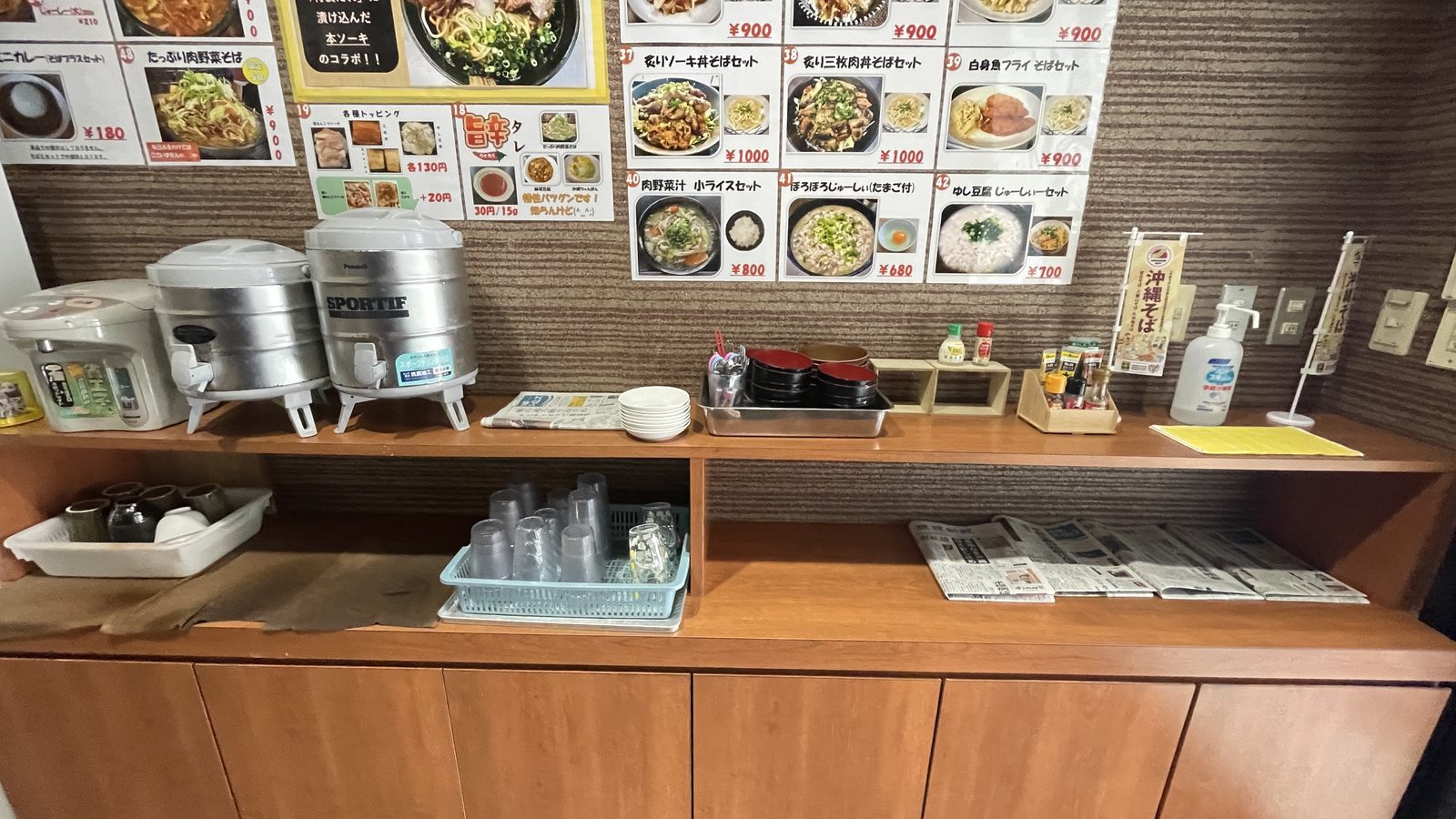 店內自助備品、茶水與報紙取用區
