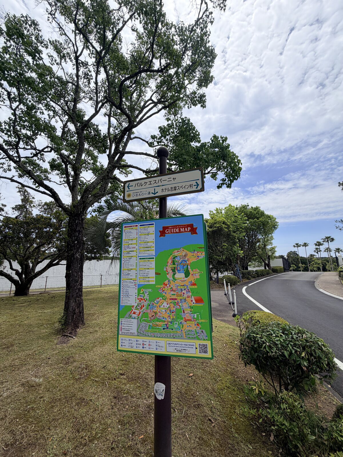志摩西班牙村園區入口導覽牌與飯店方向指示