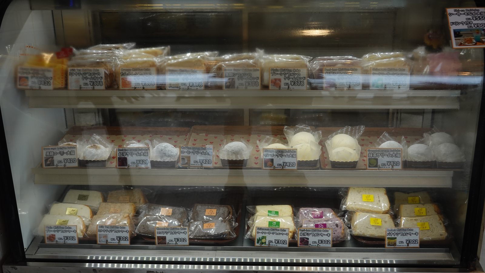 SunRoom Sweets 冷藏甜點展示櫃