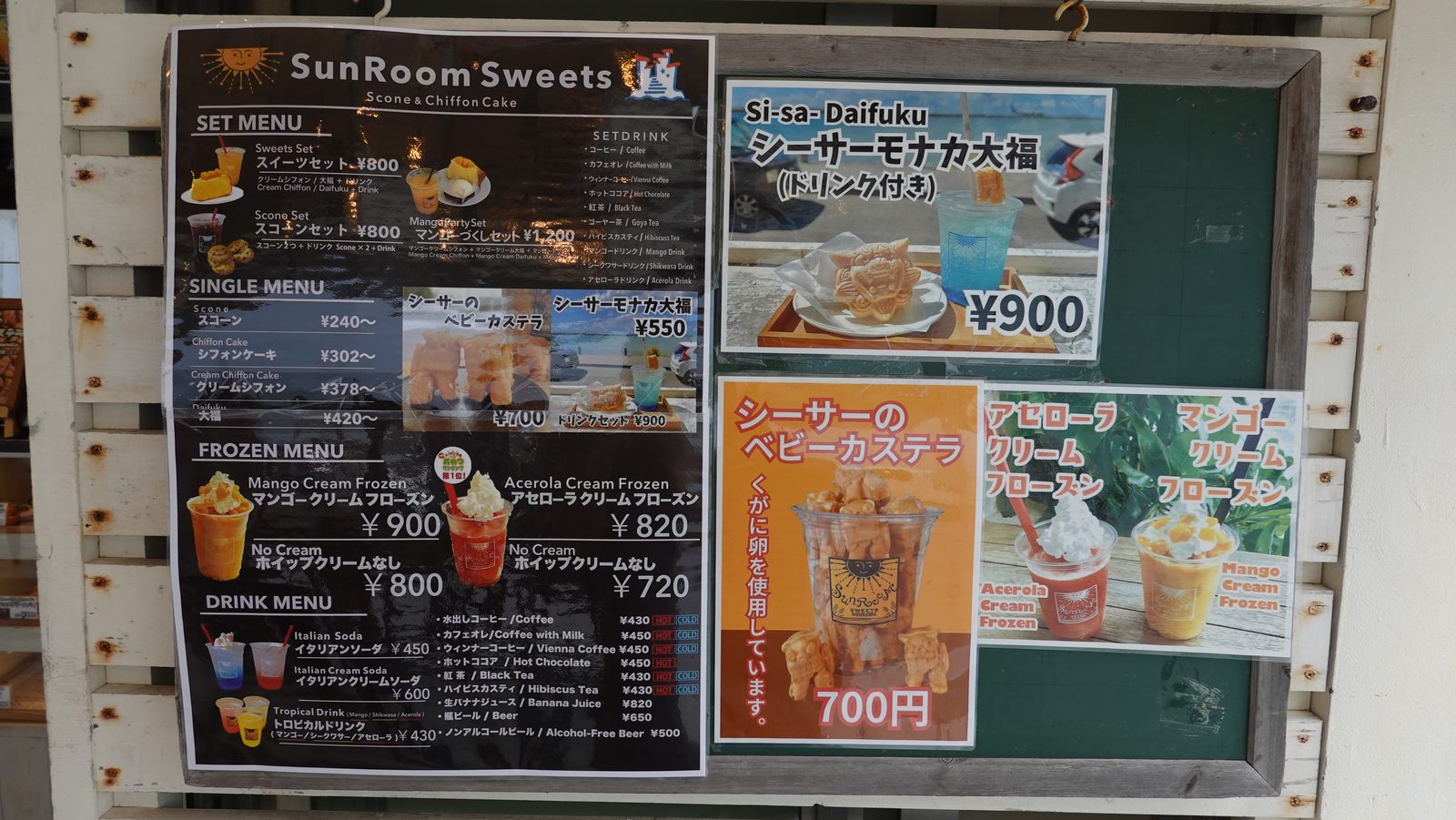 SunRoom Sweets 瀨長島店現場菜單